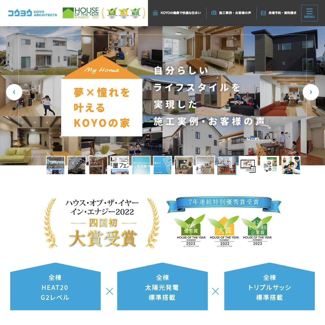 KOYO ARCHITECTSの画像2