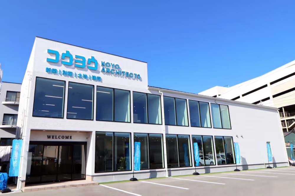 KOYO ARCHITECTS(コウヨウ)の特徴⑤体感型ショールームと現場力による納得の家づくり