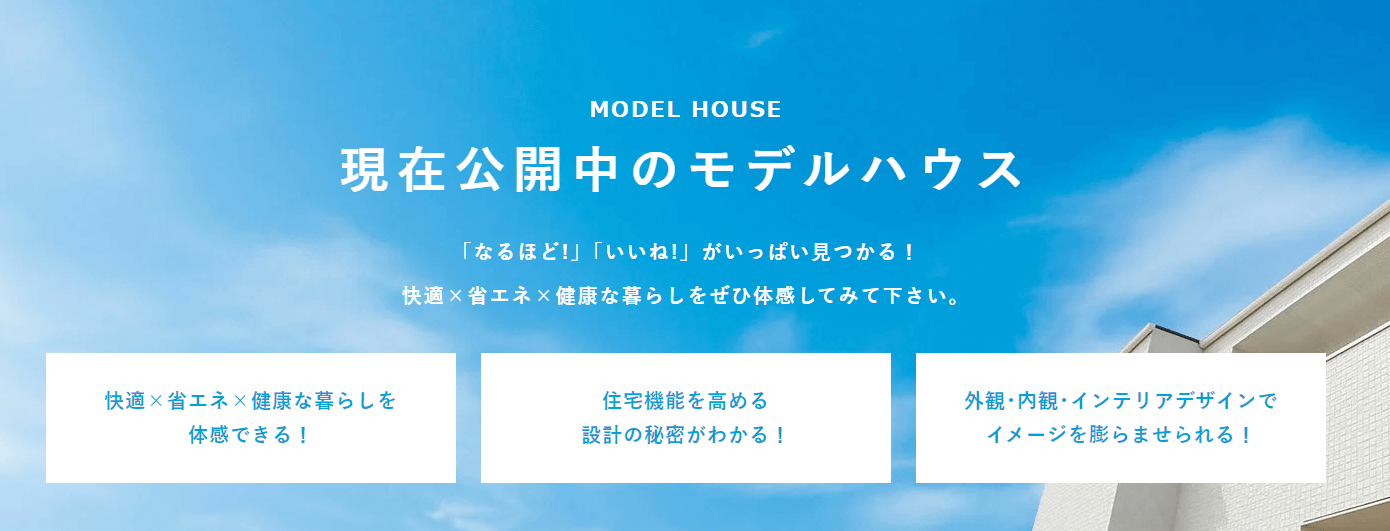 KOYO ARCHITECTSの画像