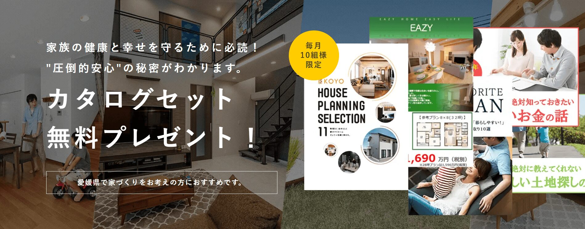 KOYO ARCHITECTSの画像