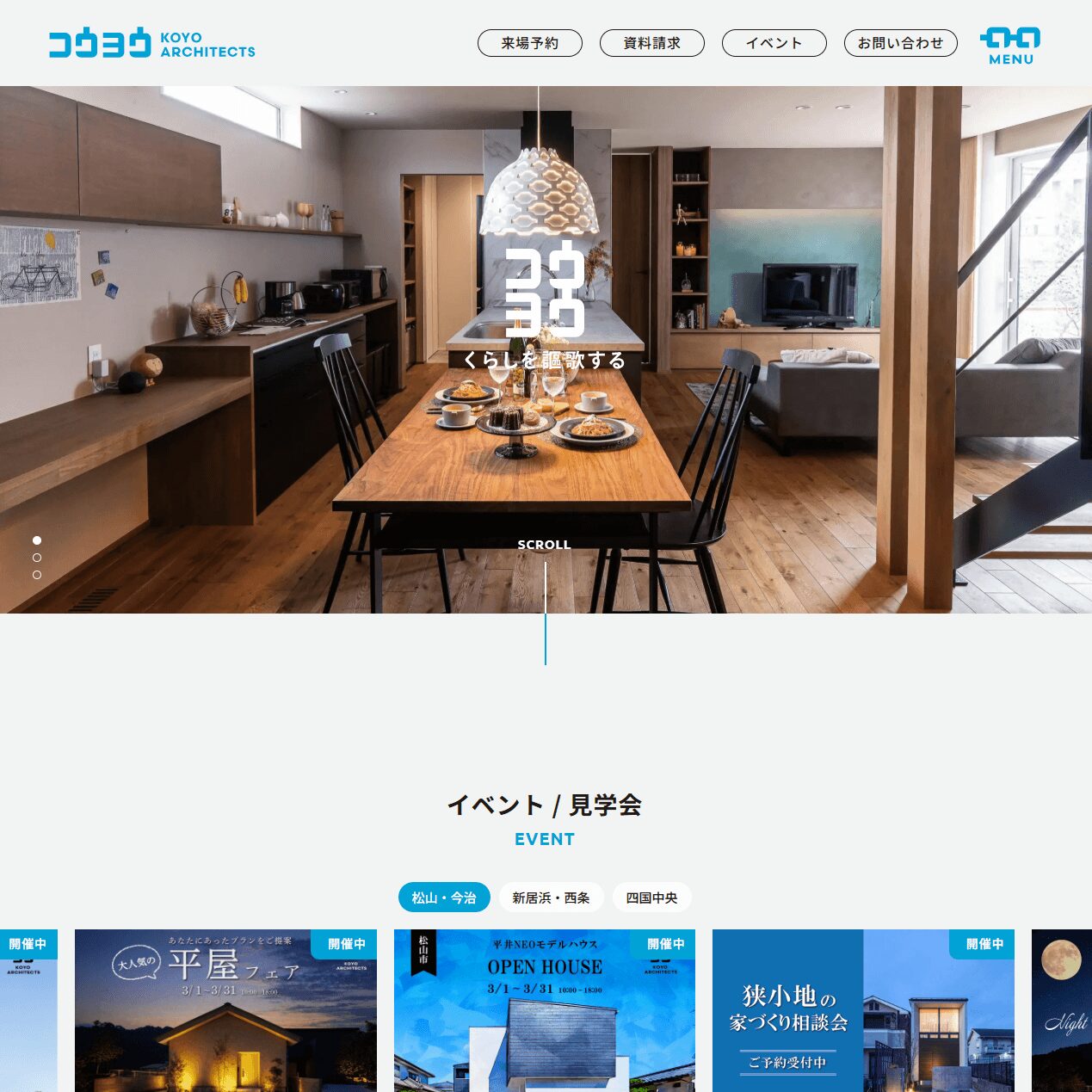 KOYO ARCHITECTSのアイキャッチ画像